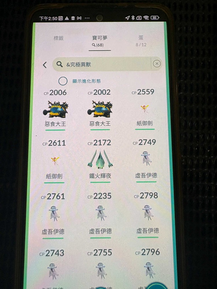 商品圖片
