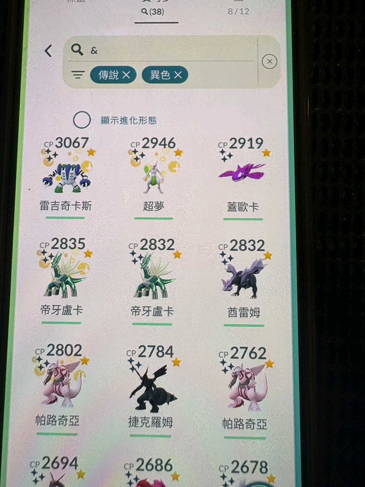 商品圖片