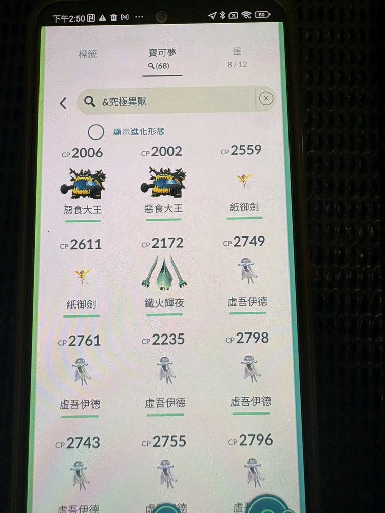 商品圖片