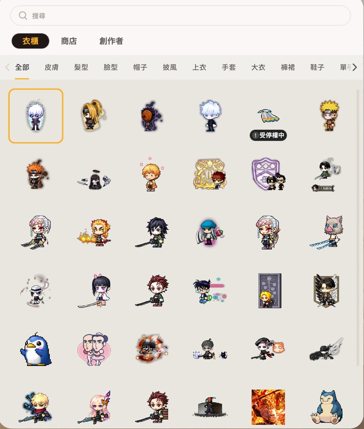商品圖片