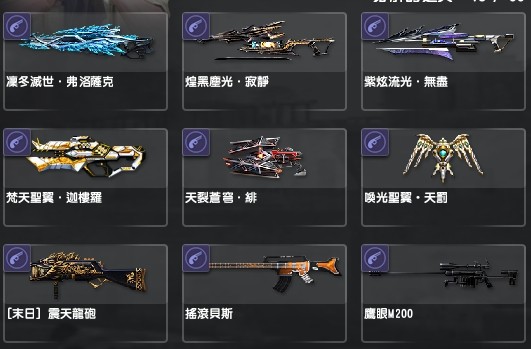 商品圖片