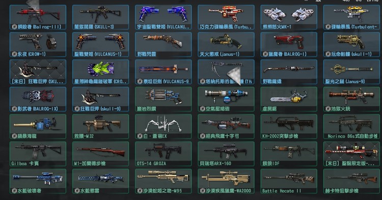 商品圖片