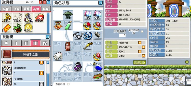 商品圖片