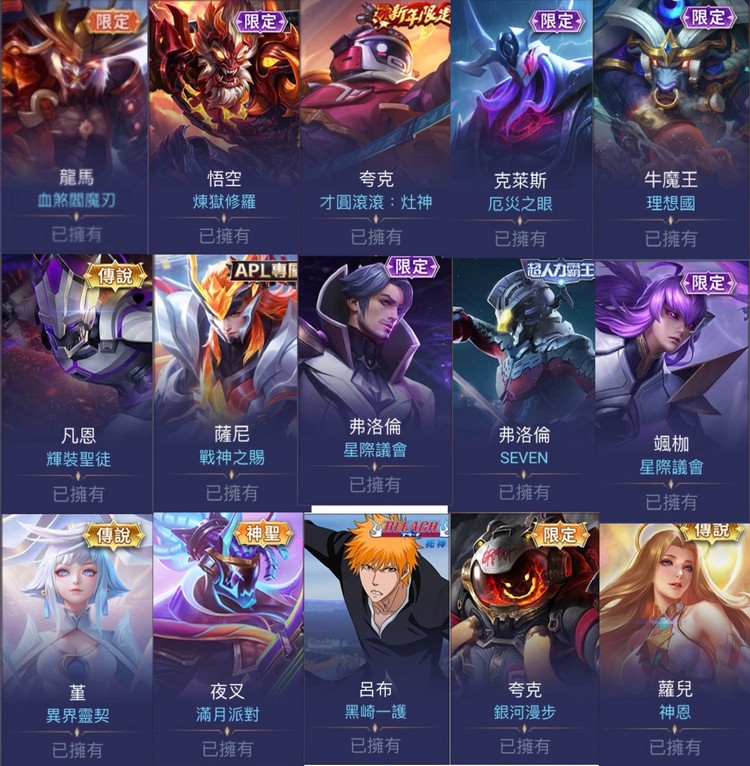 商品圖片