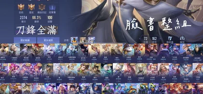 賣場商品圖