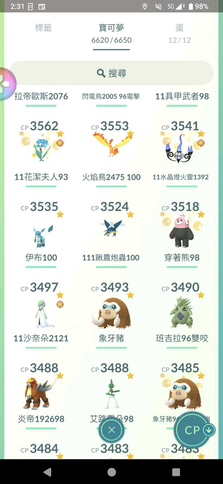 商品圖片