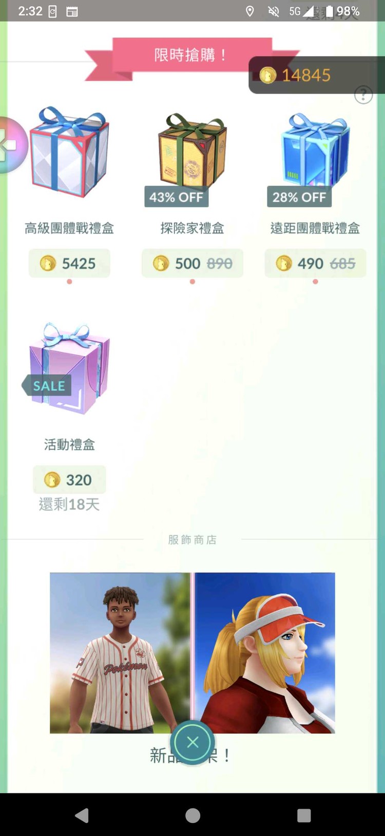 商品圖片