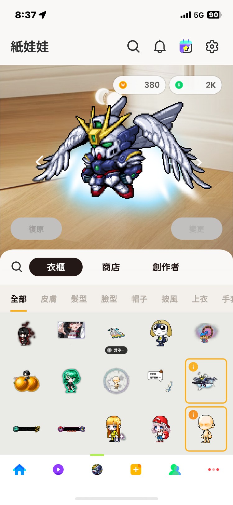 商品圖片