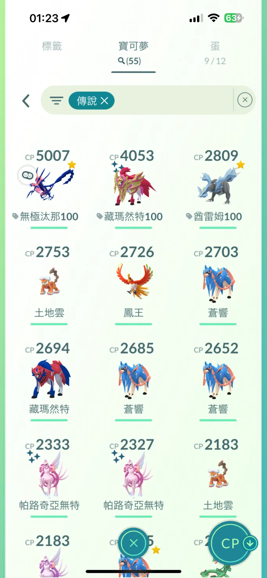 首圖