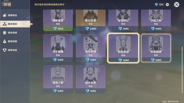 商品圖片