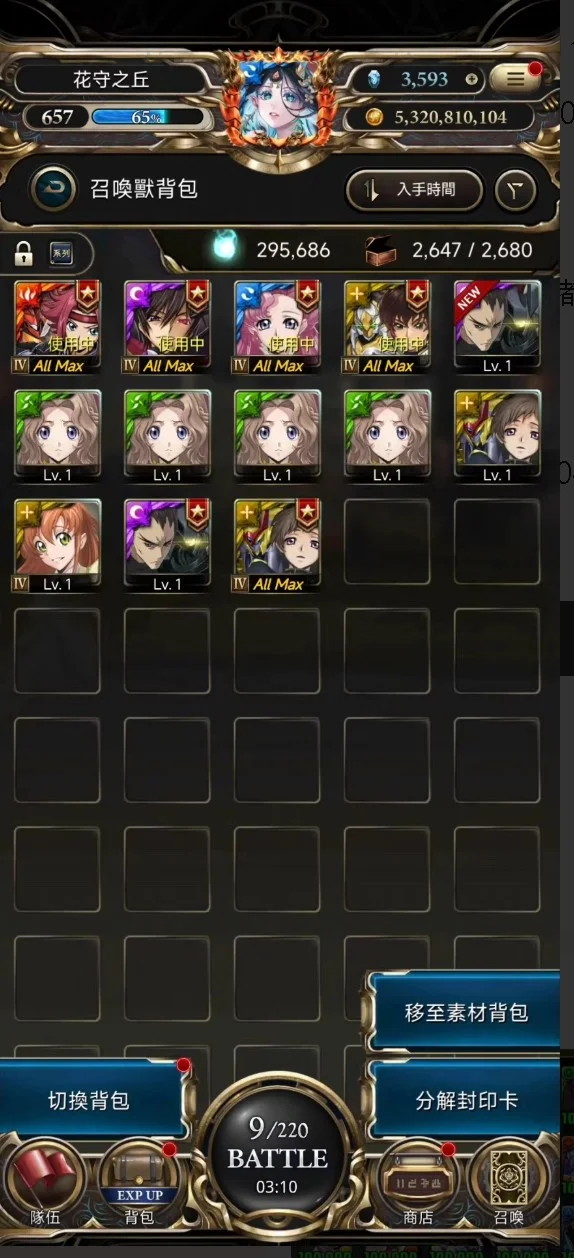 首圖