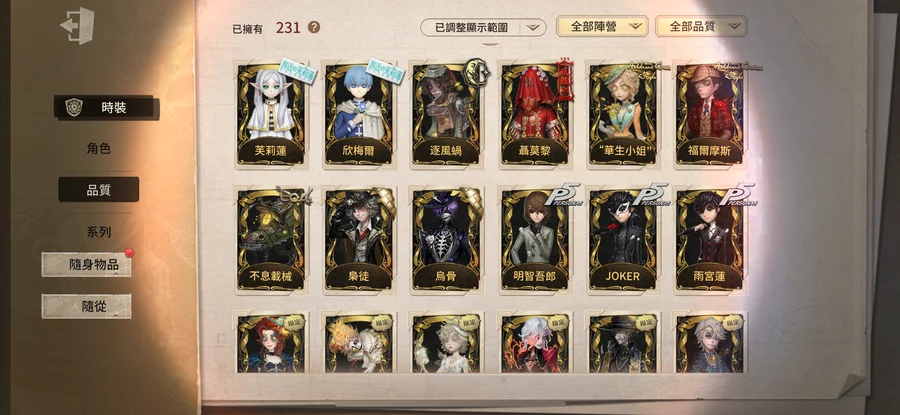 首圖