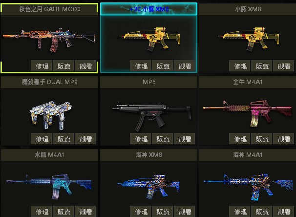 商品圖片