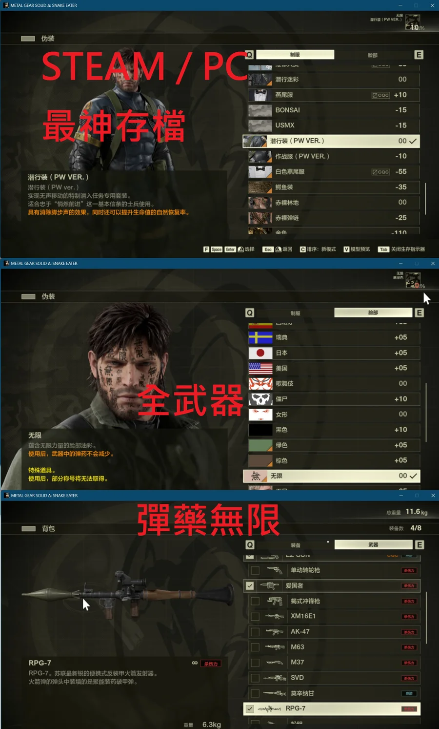 首圖