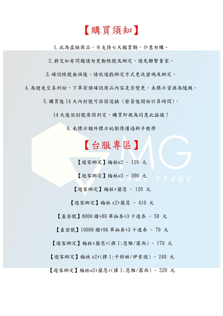 商品圖片