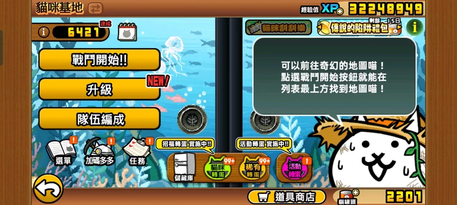 首圖