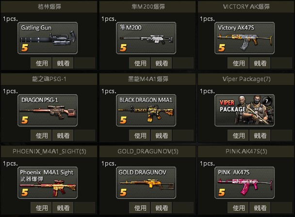 商品圖片