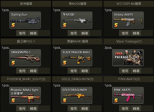 商品圖片