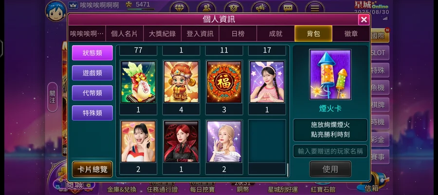 首圖