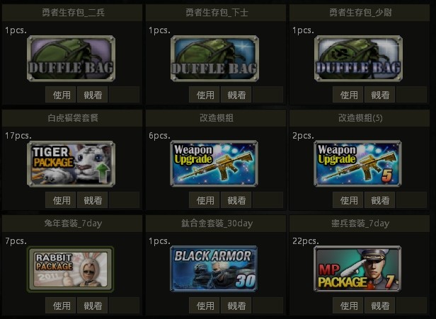 商品圖片