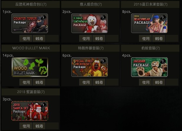 商品圖片