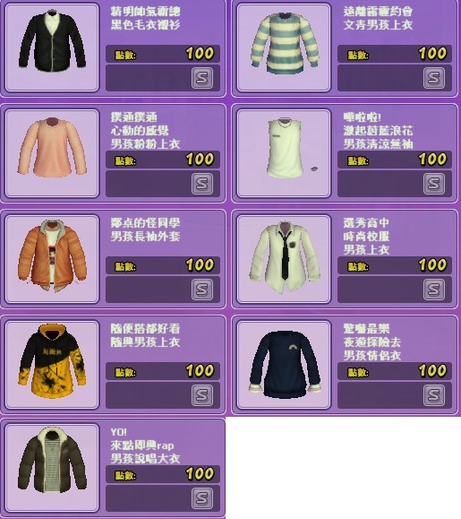 商品圖片