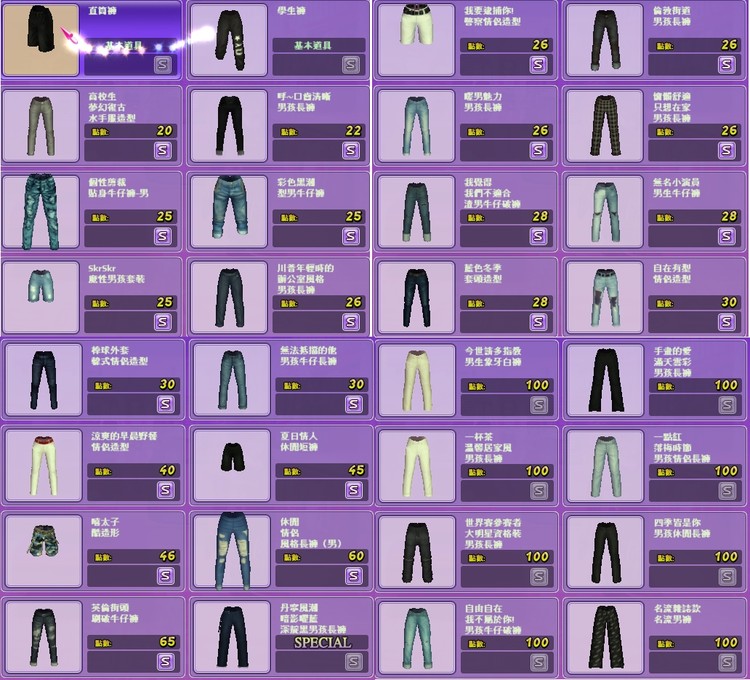 商品圖片