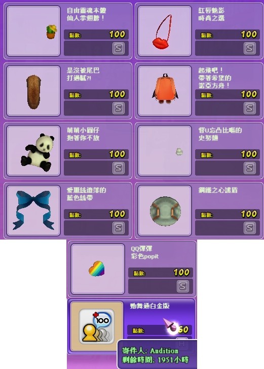 商品圖片