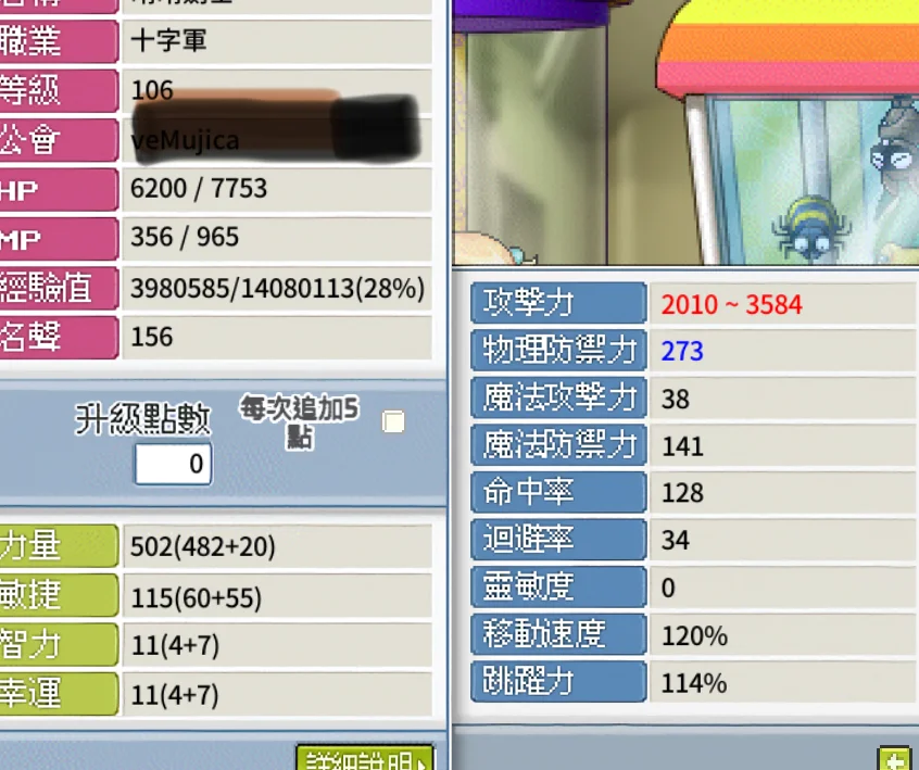 首圖