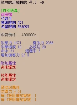 首圖