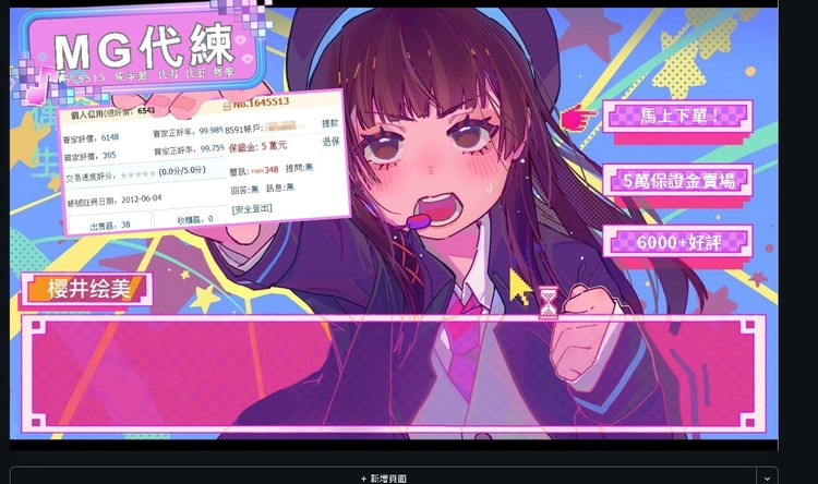 商品圖片