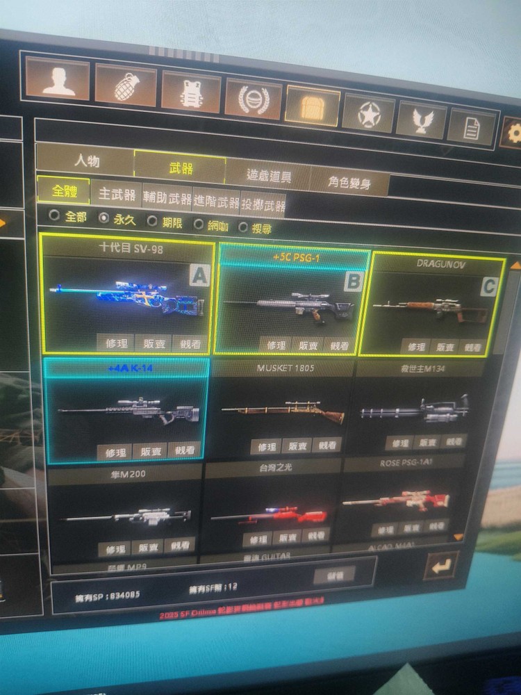 商品圖片