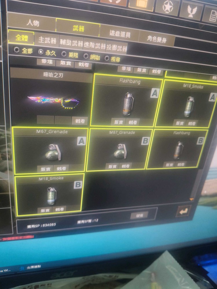 商品圖片