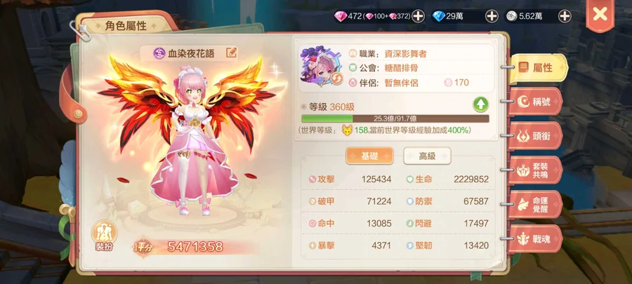 首圖