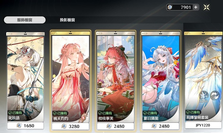商品圖片