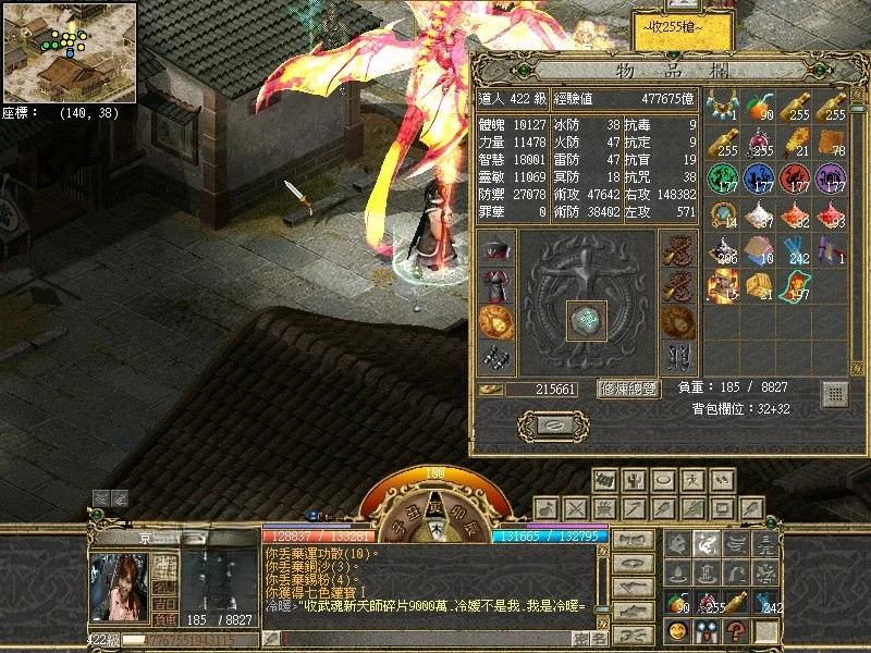 首圖