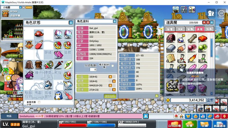 首圖