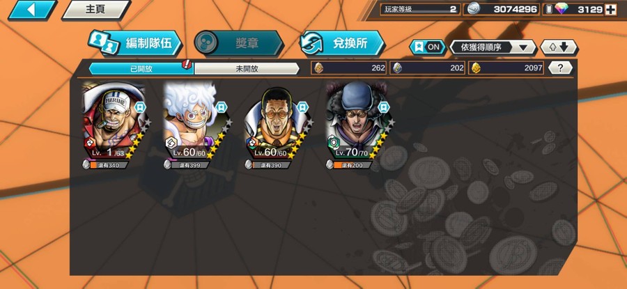 首圖