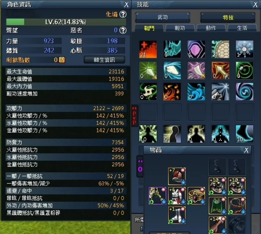首圖