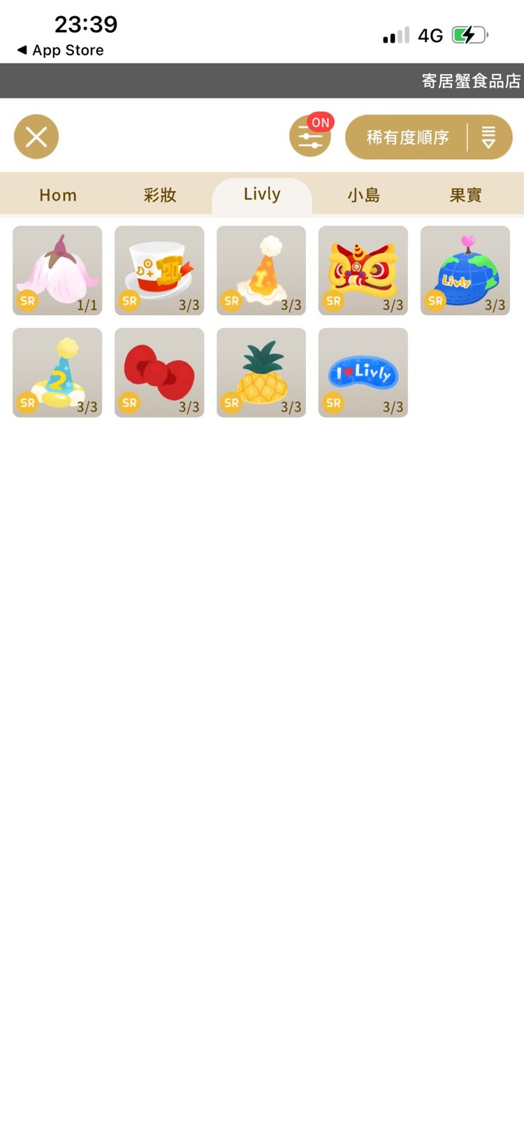 商品圖片