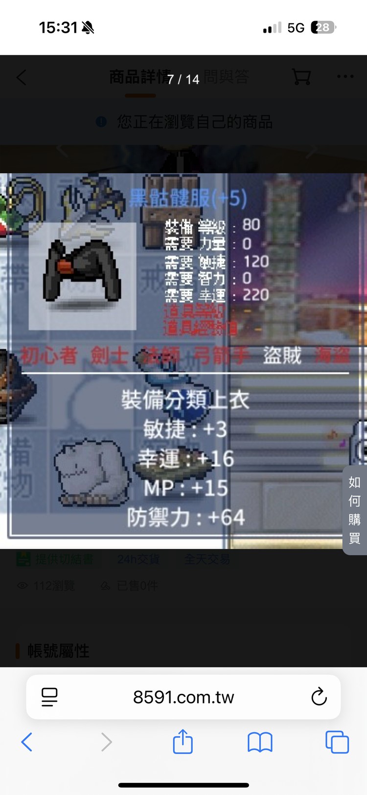 商品圖片