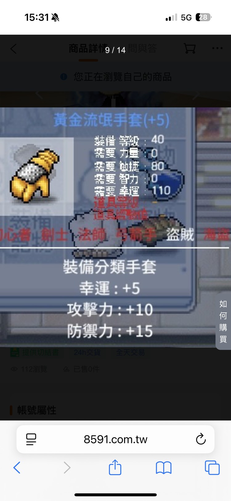 商品圖片