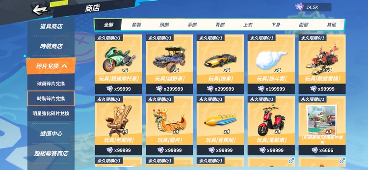 商品圖片