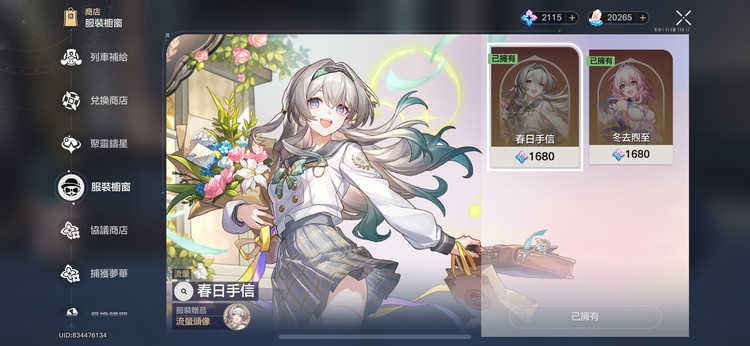 商品圖片