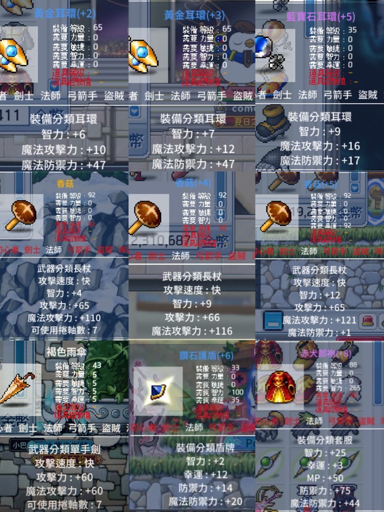 商品圖片