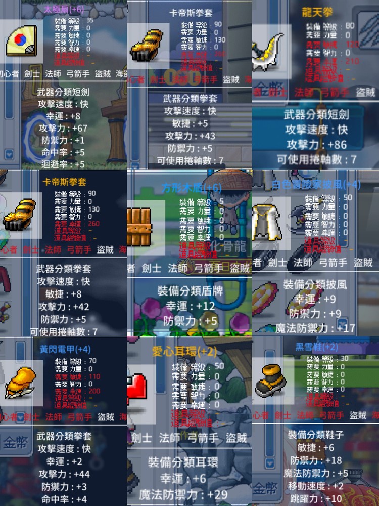 商品圖片