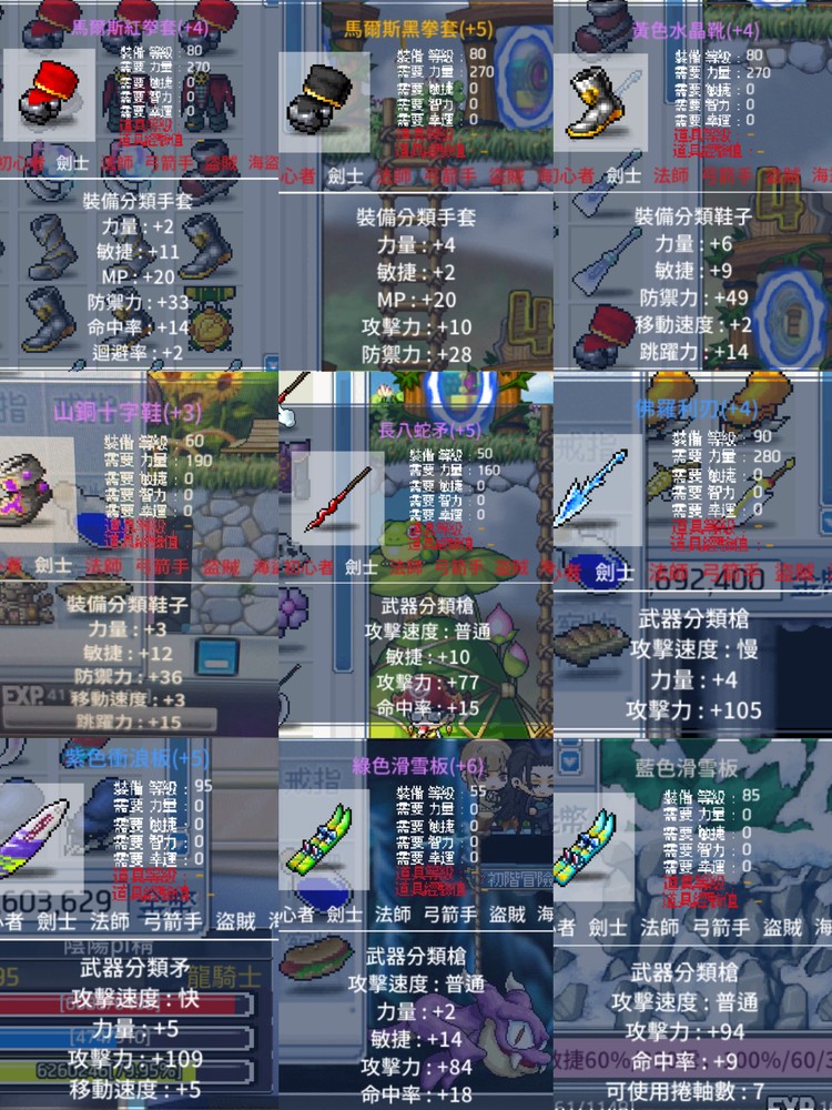 商品圖片