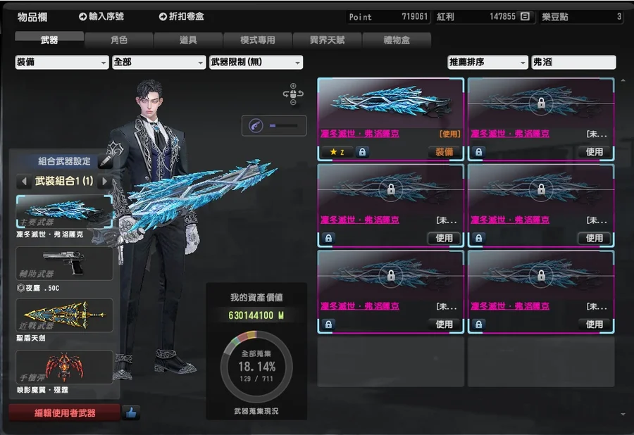 首圖
