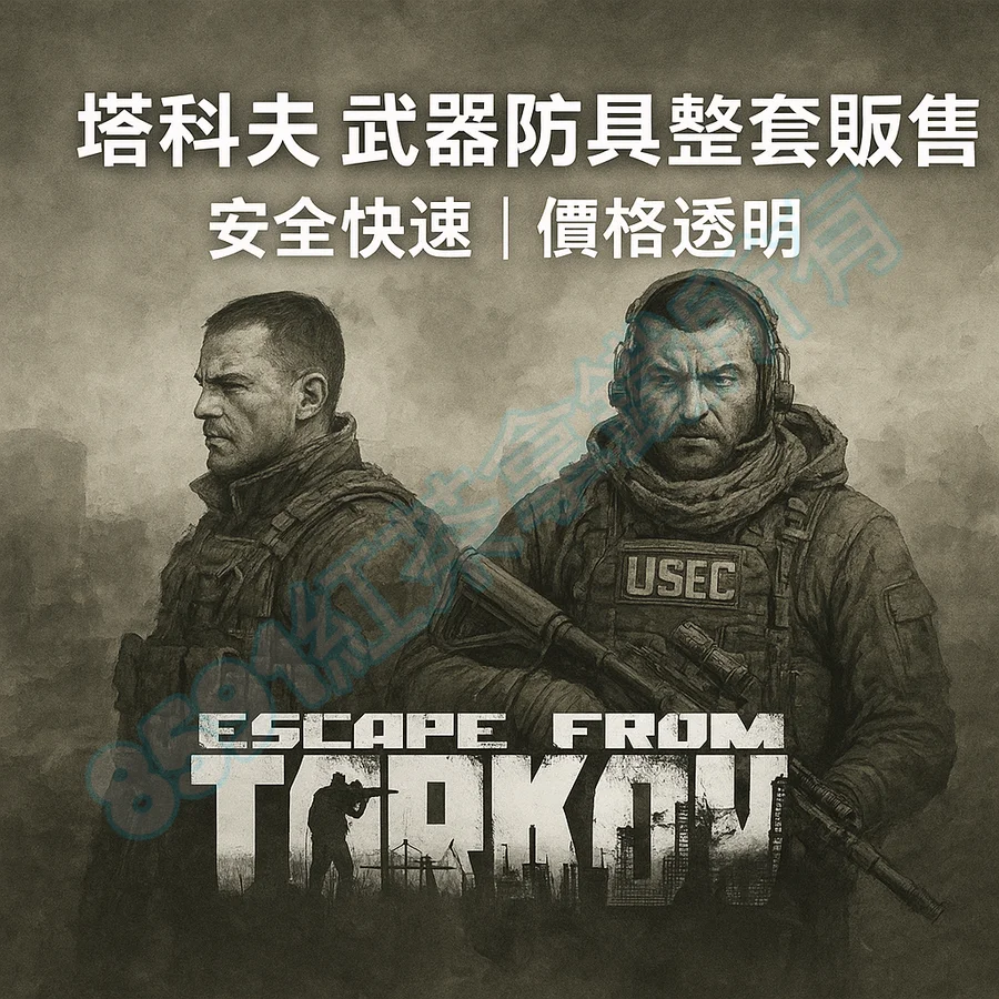 首圖