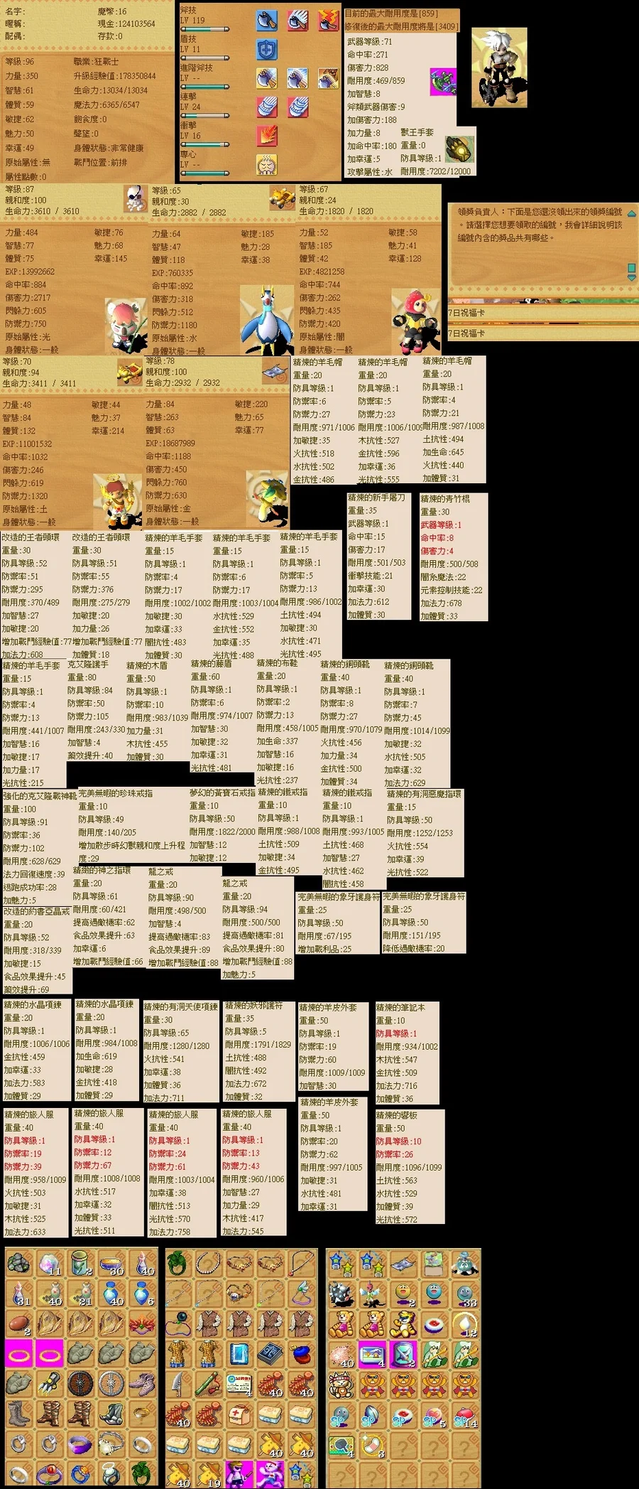 首圖